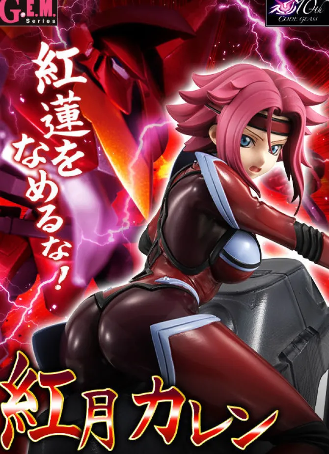 Code Geass: Lelouch of the Rebellion R2 - Kouzuki Kallen Statue / G.E.M Series: MegaHouse