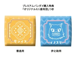 Demon Slayer: Kimetsu no Yaiba - Zenitsu Agatsuma & Inosuke Hashibira Statue / Smile Ver. & Bossy Ve