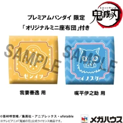 Demon Slayer: Kimetsu no Yaiba - Zenitsu Agatsuma & Inosuke Hashibira Statue / Smile Ver. & Bossy Ve