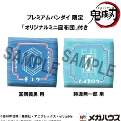 Demon Slayer: Kimetsu no Yaiba - Giyu Tomioka Stupefied face Ver. & Muichiro Tokito Smile face Ver.