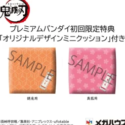 Demon Slayer Kimetsu no Yaiba -Sabito & Makomo Statue / Look Up - Limited: MegaHouse