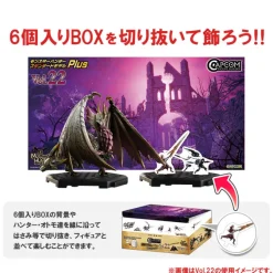 Monster Hunter - 6er-Figuren Sortiment / CFB MH Standard Model Plus The Best Vol.19, 20 , 21: Capcom