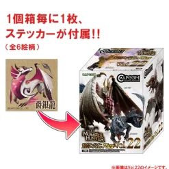 Monster Hunter - 6er-Figuren Sortiment / CFB MH Standard Model Plus The Best Vol.19, 20 , 21: Capcom