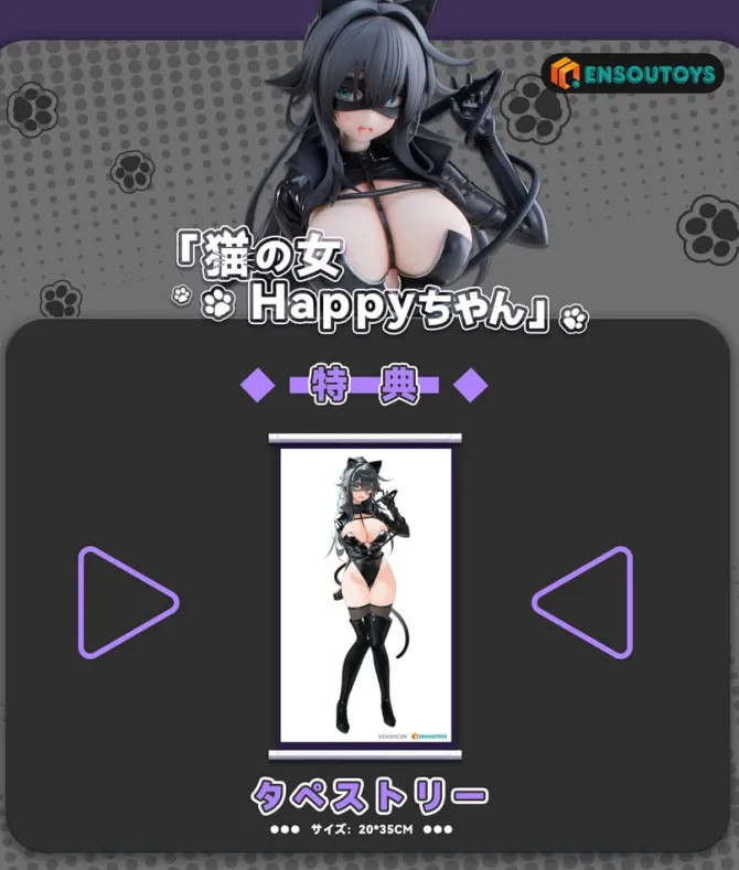 Original Character - Cat Woman Happy-chan Statue: Ensoutoys